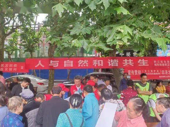 守护山城绿水青山 重庆市生态环境保护志愿服务工作六月动态聚焦环保咨询服务