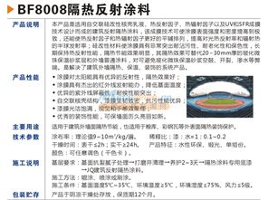 广东口碑优质内墙涂料批销厂家与节能管理服务推荐