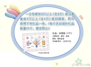 打印机耗材归处 环保与智能服务的融合之选